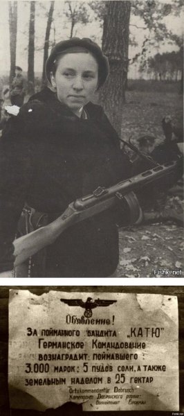 Варвара Вырвич
