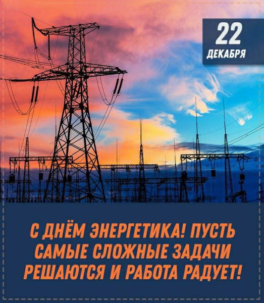 Изображение viber 2023-12-22 04-02-42-501