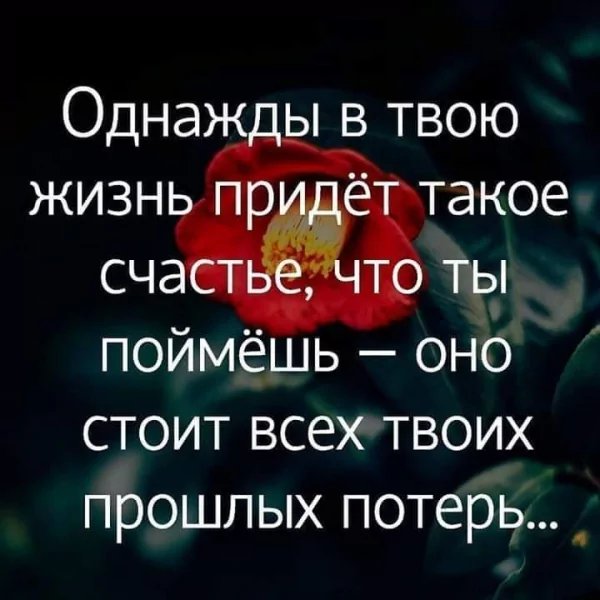 Однажды придёт