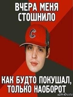 Это Гуф