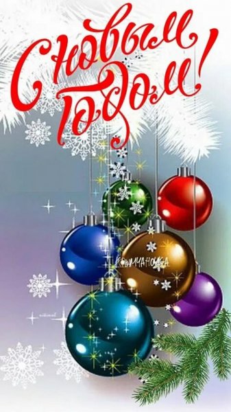 Друзья мои!