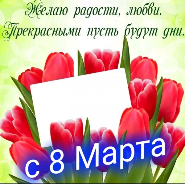 Напишите любое имя