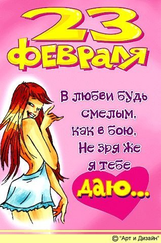 С 23