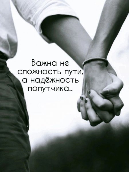 Мысли