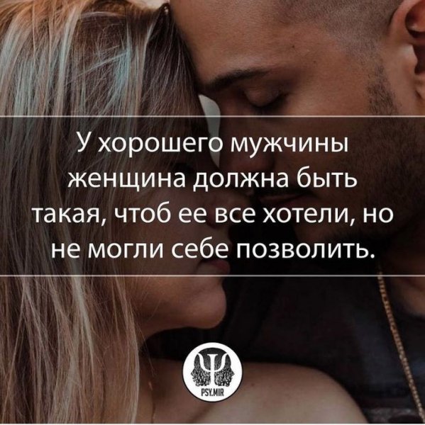 Любовь