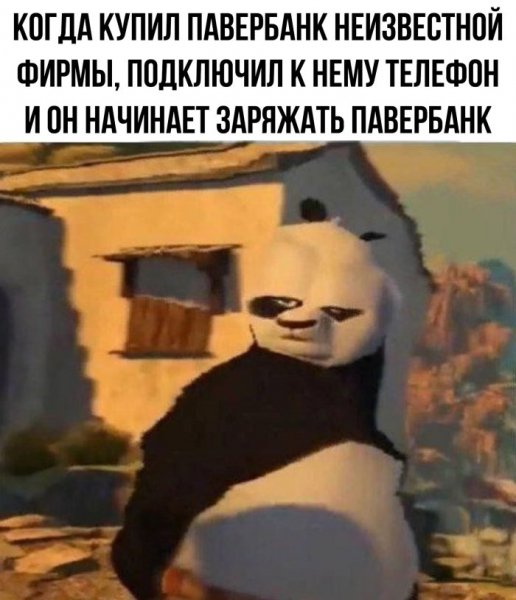 37c1102478 otbornyj-jumor-v-kartinkah-i-memah-s-nadpisjami-7