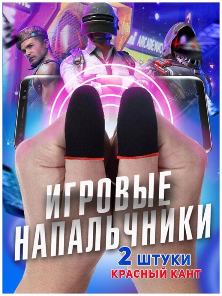 x800