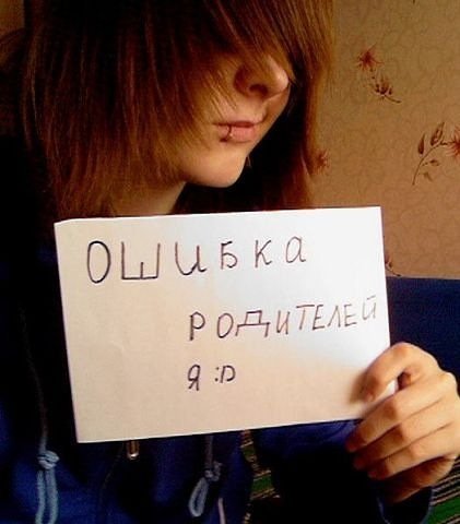 Эмо