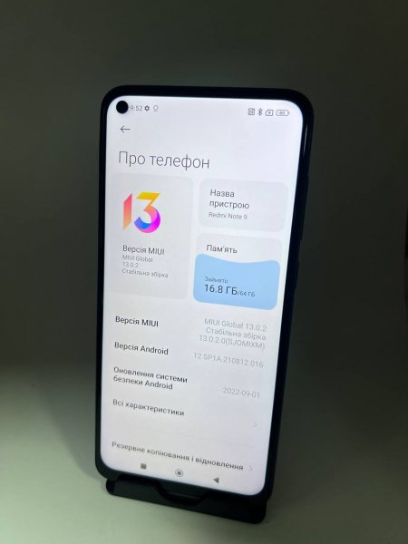 -5274014884104889210 121