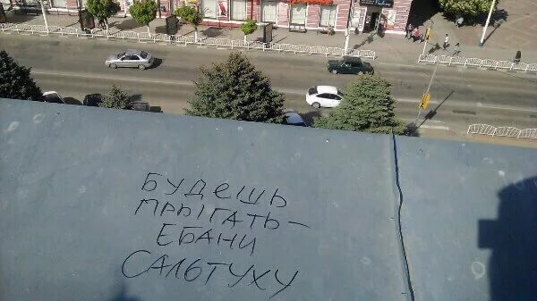 Скабрезный Юмор