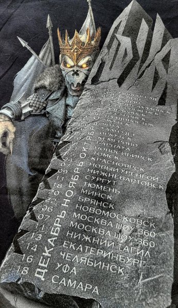 IMG 20250819 214459 680