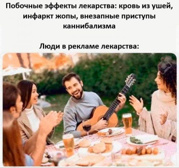 Memov-i-kommentariev-vash-zarjad-pozitiva-iz-socsetej-2
