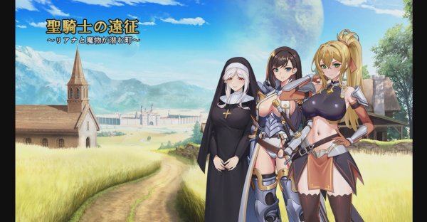 Holy Knight's Expedition