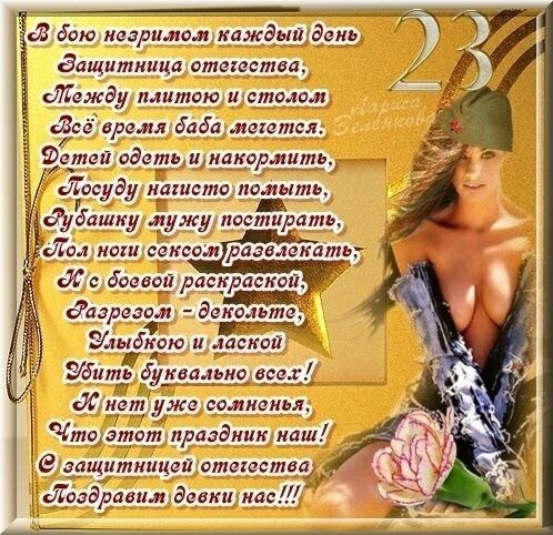 с 23 :))
