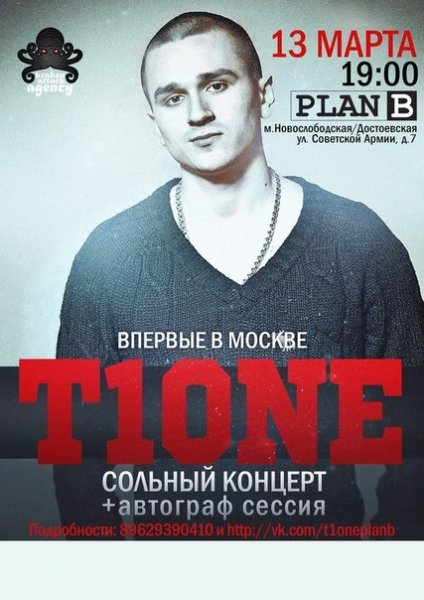 T1One