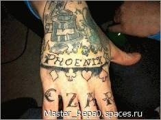 Czar