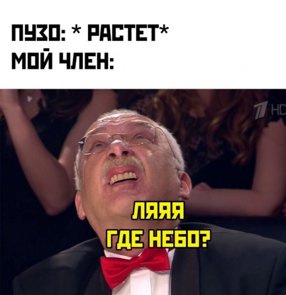 Poshlye-memy