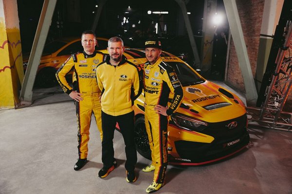 LADA sport ROSNEFT