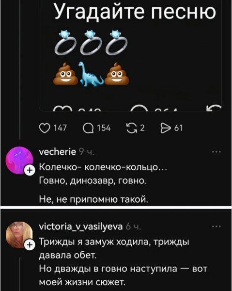 Угадай песню)