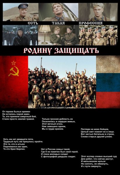 1 23 февраля 2014