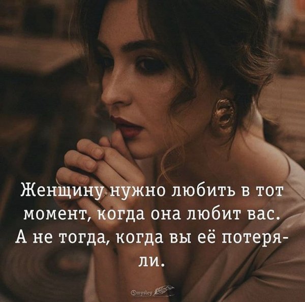 Любовь