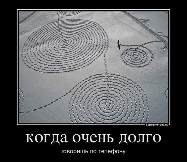 Demotivation 13