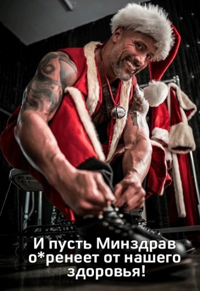 Офигенных Новогодних Выходных!!!