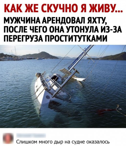 podborka-smeshnyh-kommentariev-10