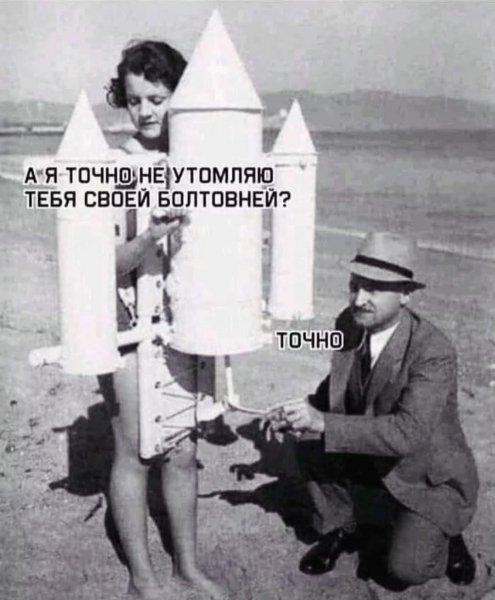 Юмор