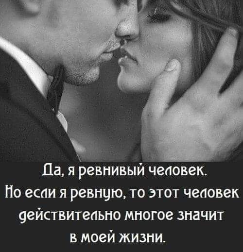 Любовь