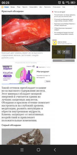 Screenshot 20240413-002545