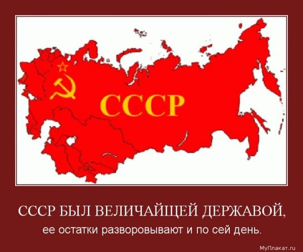 Так и есть!