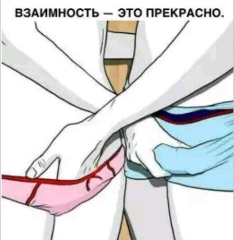 IMG 20190206 185149