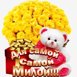 мишка
