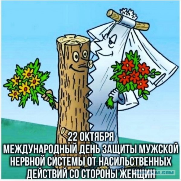 гг
