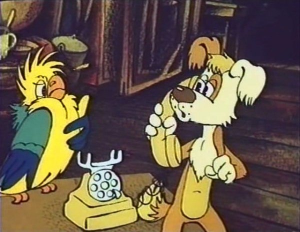 Бюро находок (1982-84)