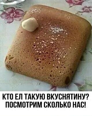 Мордовская колбаса)