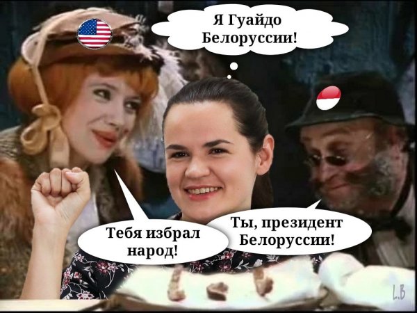 ГУАЙДИХА