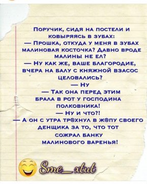 Круговорот, @бись он в рот!