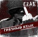 czarcov