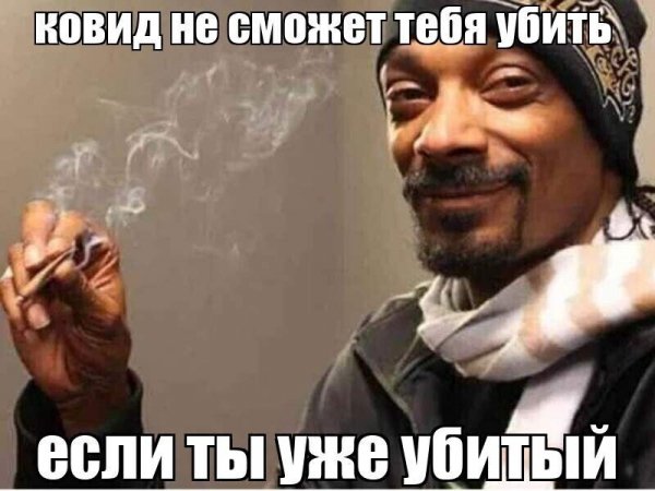 Убитый