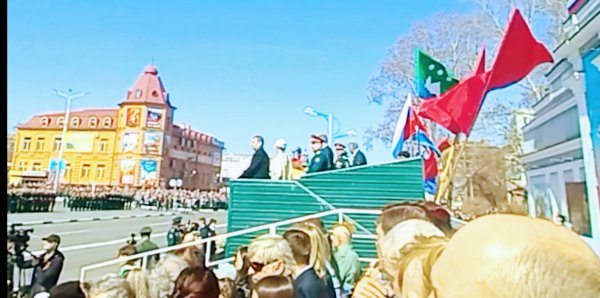 Главная Трибуна