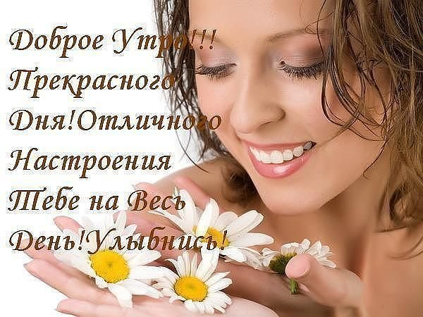Всё будет хорошо