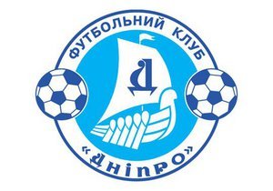 ДНЕПР