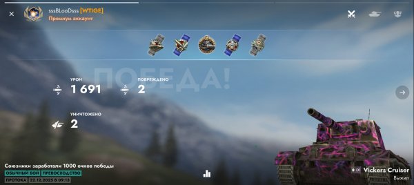 Взял вчера Колобка, на Вискасе CR, Tanks BLitz