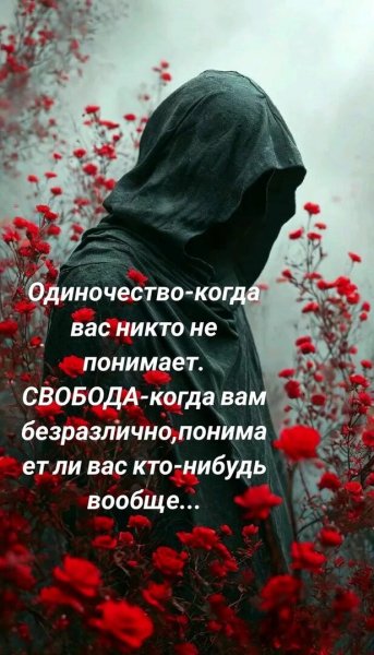 Так!
