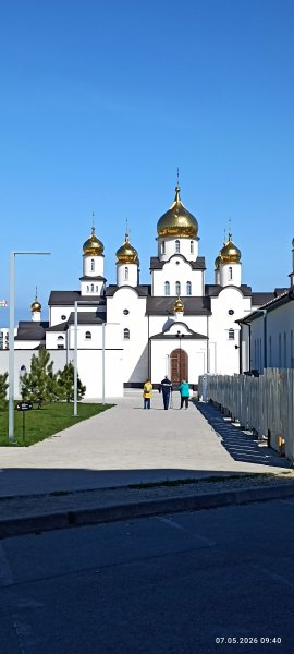 Анапа. Крещенский парк