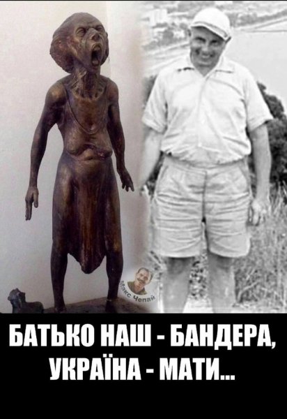 Прародители древних укров)