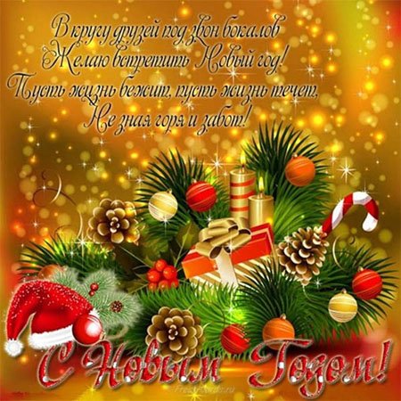 IMG 20181231 153519