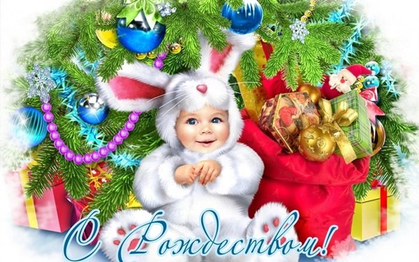 krasivye-pozdravleniya-s-rojdestvom-2019-14